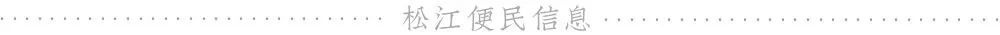 上海辰山植物园国庆节合适去吗,辰山植物园适合五一去吗