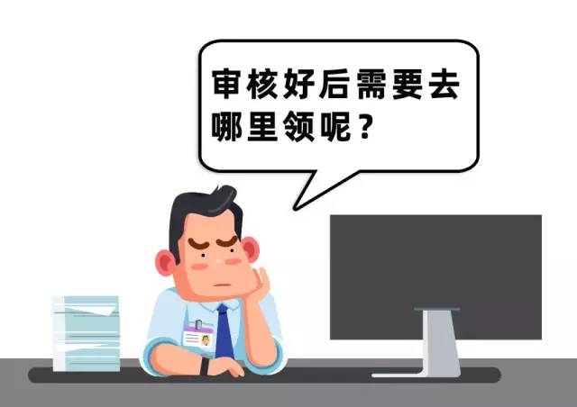 粤省事办事,粤省事申请车辆免检