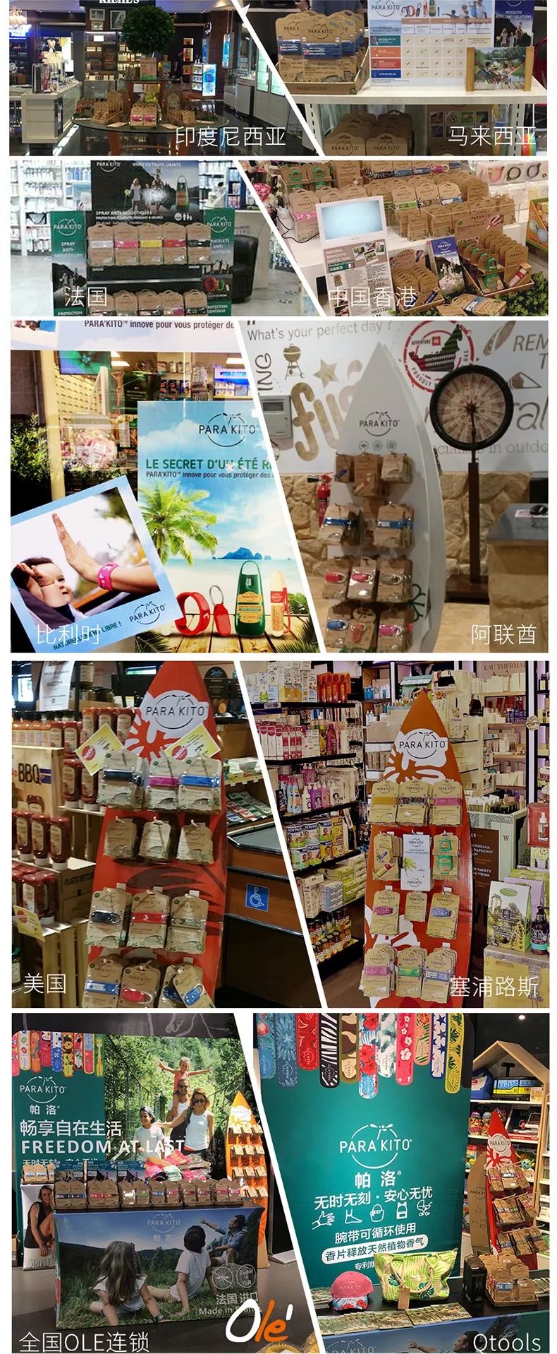 植物萃取喷雾防蚊驱蚊,驱蚊喷雾植物萃取温和不刺激