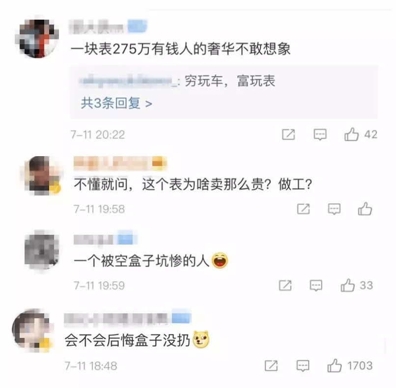 3个多亿名牌手表被国外海关没收,男子为逃海关将275万名表戴手上