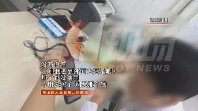 看病医生不开药,看病医生不开药是玩什么套路