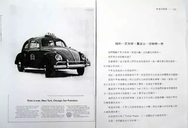 甲壳虫停产广告,甲壳虫经典广告语