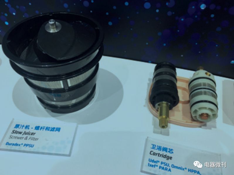 上游｜关注家电健康，索尔维从基础材料研究开始