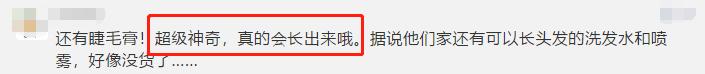 纹眉一周后眉毛还没完全掉痂,纹眉之后我的眉毛不长了