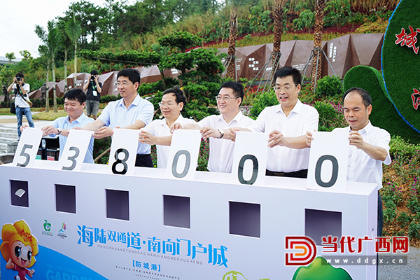 广西第十二届防城港园博园,广西防城港园林园艺博览会