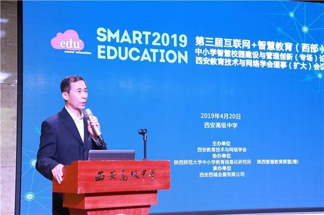 西安学习ai人工智能技术学校,西安高级中学今年招收人数