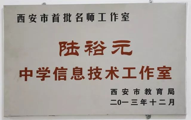 西安学习ai人工智能技术学校,西安高级中学今年招收人数