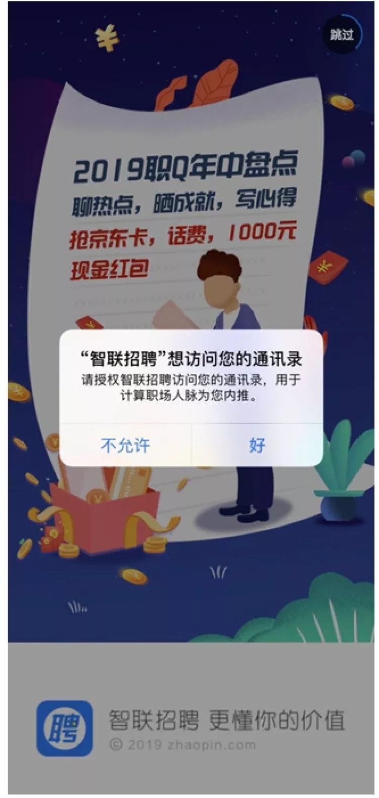 闃呭惉澶╀笅,绐冨惉澶╀笅