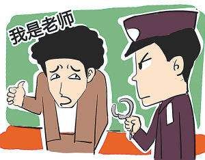 助学贷款诈骗新套路,关于助学贷款的诈骗行为