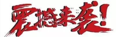 小龙虾美食节开启,小龙虾美食节摆台