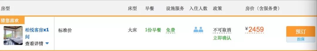 宁波柏悦暑期钜惠￥1200+起/晚，享下午茶+水果采摘+航海体验超棒亲子体验