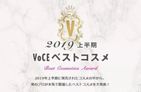 voce口红排行榜,voce口红春季