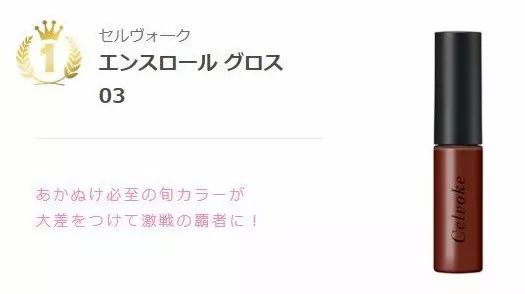 voce口红排行榜,voce口红春季