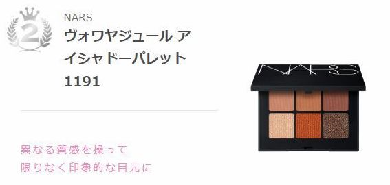 voce口红排行榜,voce口红春季