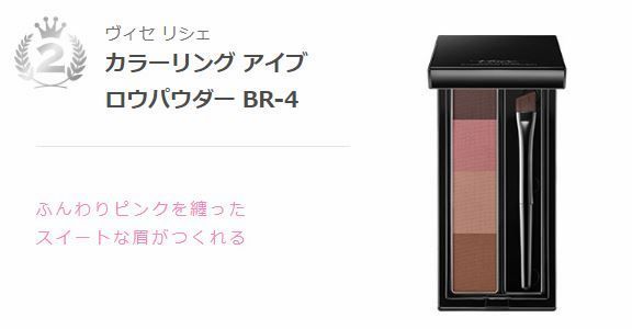 voce口红排行榜,voce口红春季