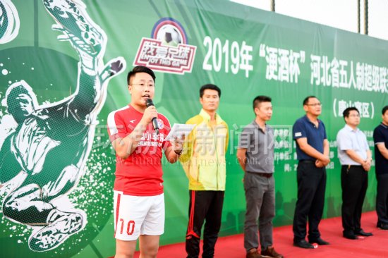 全国五人制足球争霸赛,五人制足球甲级联赛决赛