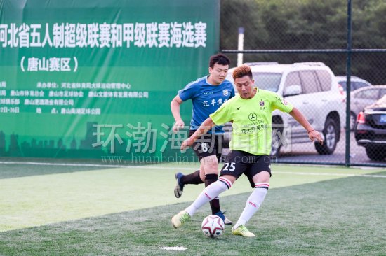 全国五人制足球争霸赛,五人制足球甲级联赛决赛