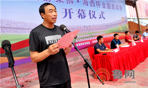 青岛西海岸海西杯足球赛2021赛程,第六届青岛海西杯