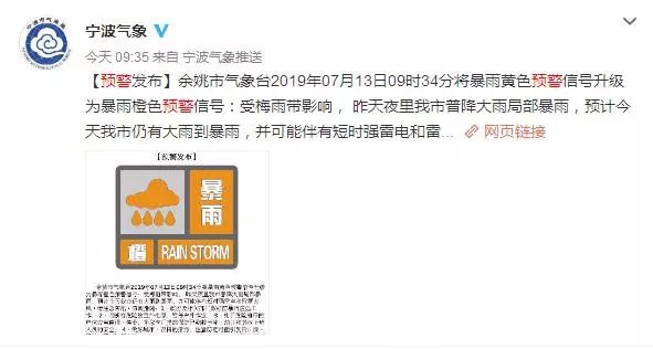 宁波人关注冷空气要来了,宁波人如何应对台风