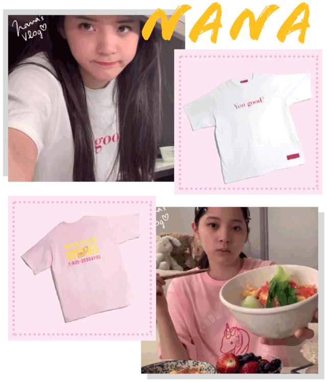 欧阳娜娜买的衣服,欧阳娜娜给张子枫用的什么化妆品