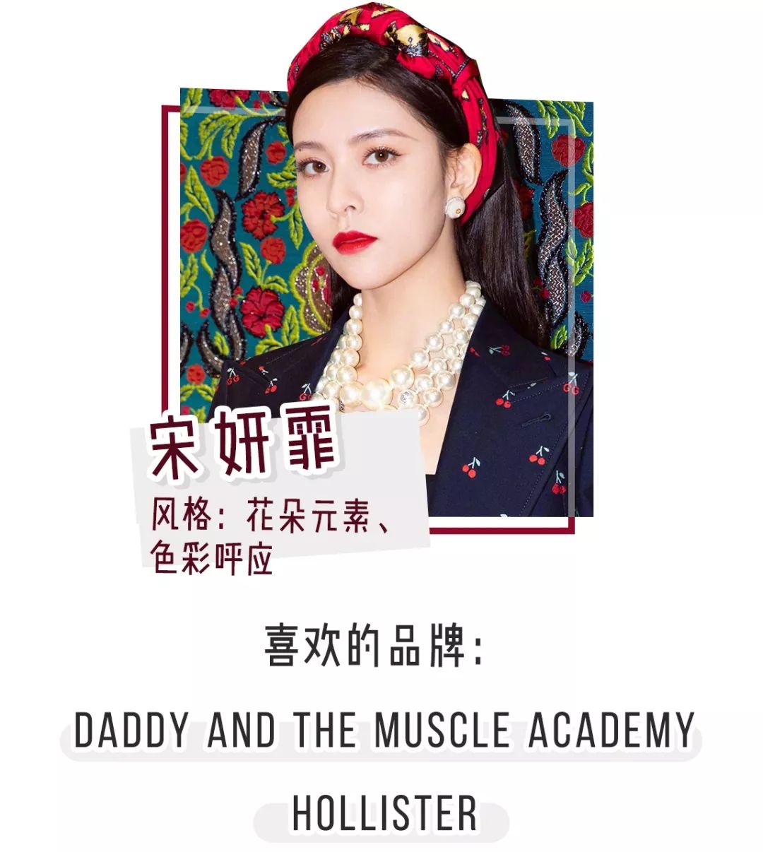 欧阳娜娜买的衣服,欧阳娜娜给张子枫用的什么化妆品