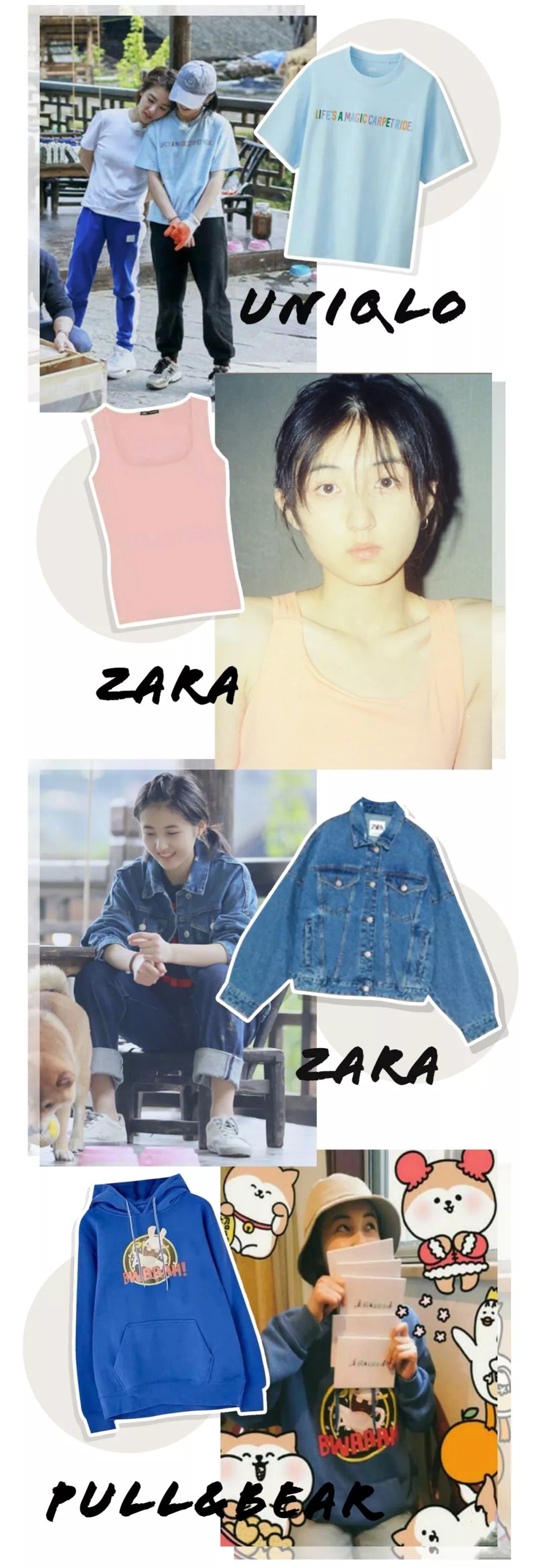 欧阳娜娜买的衣服,欧阳娜娜给张子枫用的什么化妆品