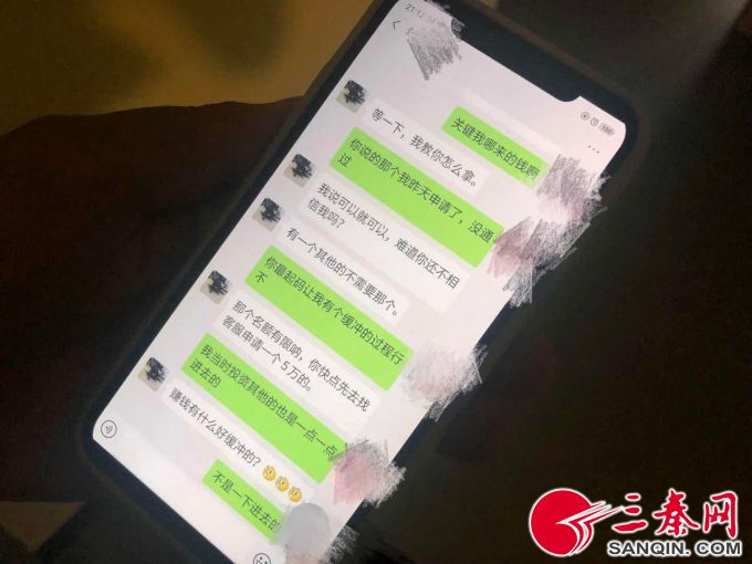 女子3天被骗6万,女子三天被骗25万完整版