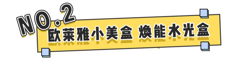 ysl七夕夜皇后礼盒赫莲娜绿宝瓶,赫莲娜ysl礼盒