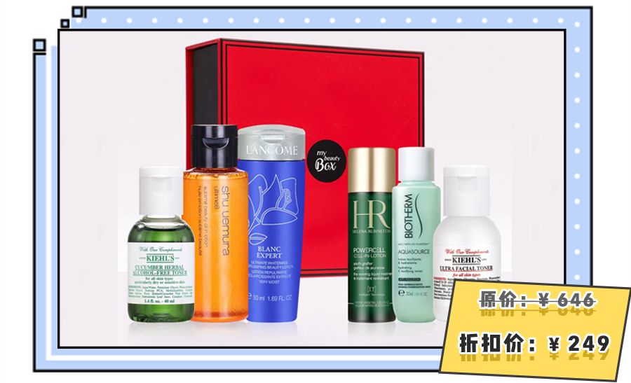 ysl七夕夜皇后礼盒赫莲娜绿宝瓶,赫莲娜ysl礼盒