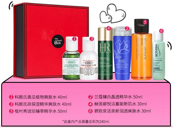 ysl七夕夜皇后礼盒赫莲娜绿宝瓶,赫莲娜ysl礼盒