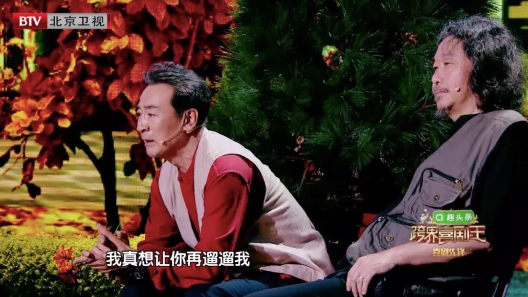 跨界喜剧王2019完整版,跨界喜剧王2020