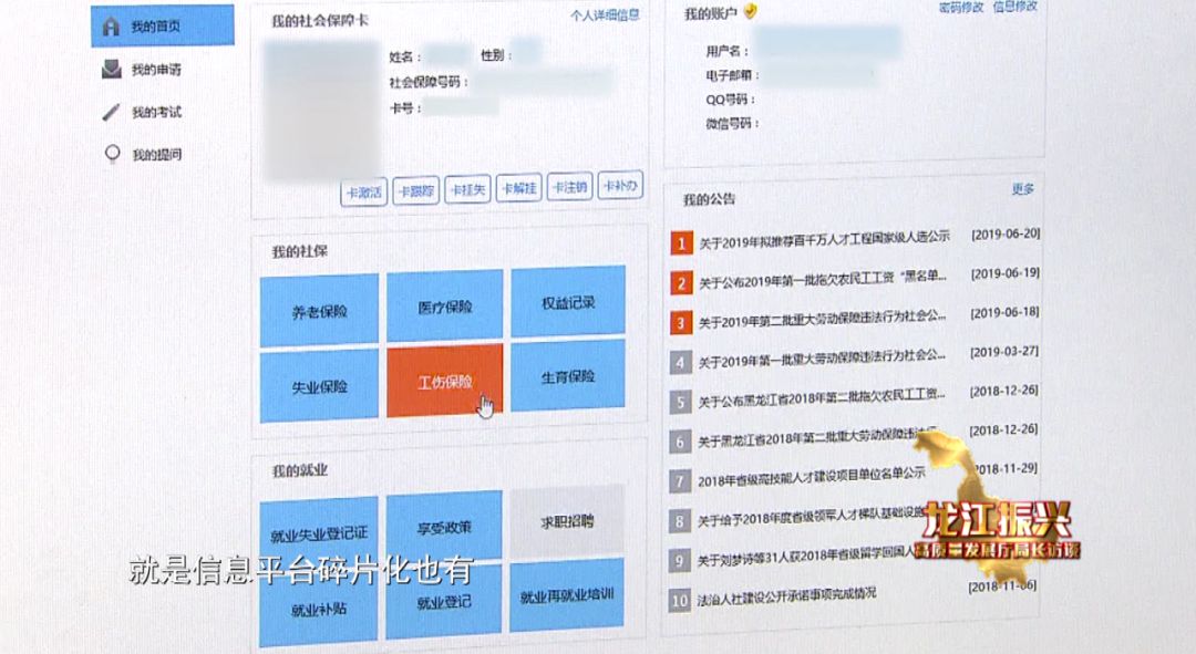 票据丢了医保还能报销吗,票据丢了还能二次报销吗