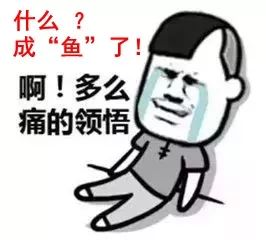 防电诈被骗前的样子,防电诈知识测试