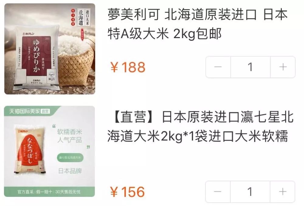 【品质城区】进博商品走进克拉玛依|上篇：食品、时尚