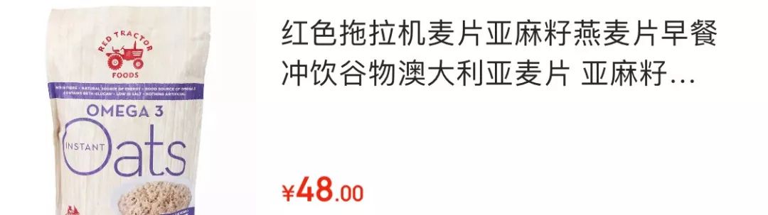 【品质城区】进博商品走进克拉玛依|上篇：食品、时尚