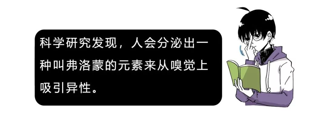男人味是什么气味,男人味到底是什么味听00后说