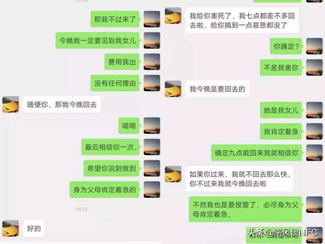 失踪女童调查情况最新！杭州章子欣死因疑点公布章子欣失踪案和*教邪**冥婚无关杭州失联女童轨迹梳理