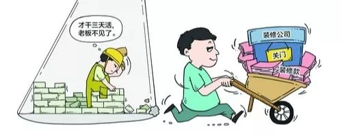 厦门装修避坑建议,装修房子苦逼经历