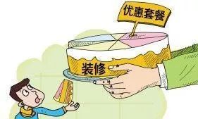 厦门装修避坑建议,装修房子苦逼经历