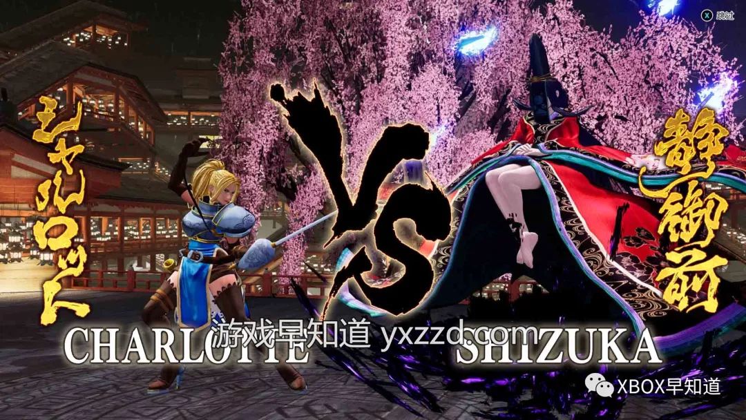 《侍魂：晓》早知道评分：84分坚守风格服务粉丝的日式和风硬核格斗小众佳作体验建议：*级A**推荐（系列粉丝及硬核格斗玩家）