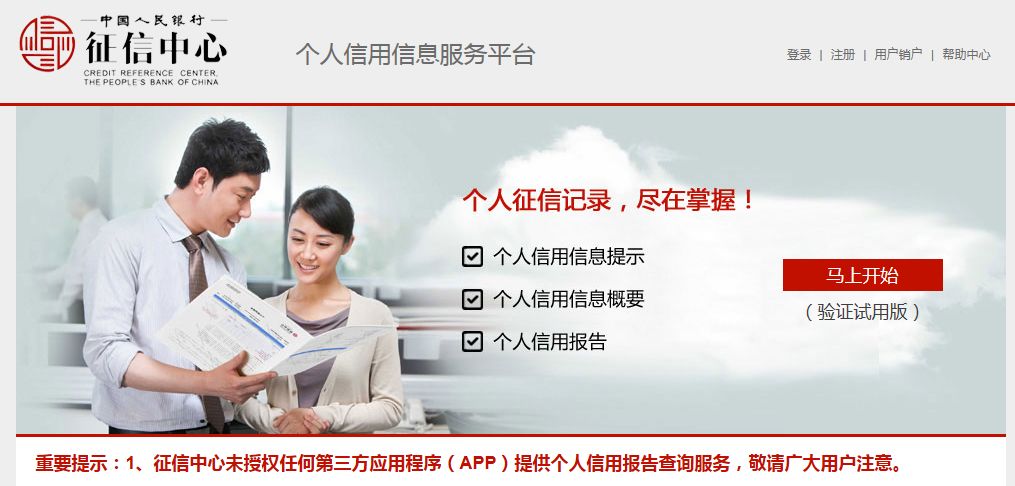 本月起，在常州做这些事统统不！要！钱！不知道你就亏大啦