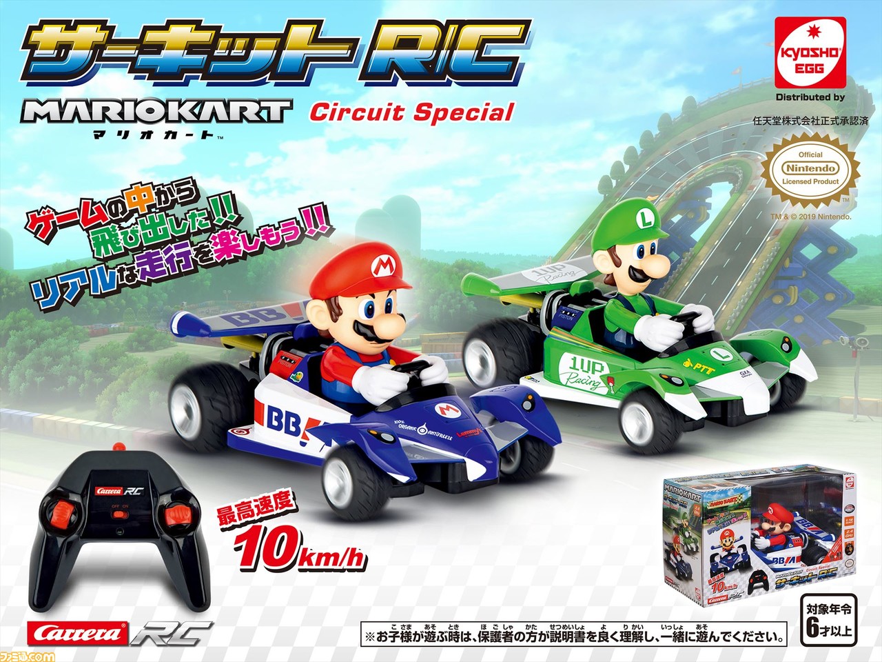 回力遥控车玩具,烈火骑士回力玩具车