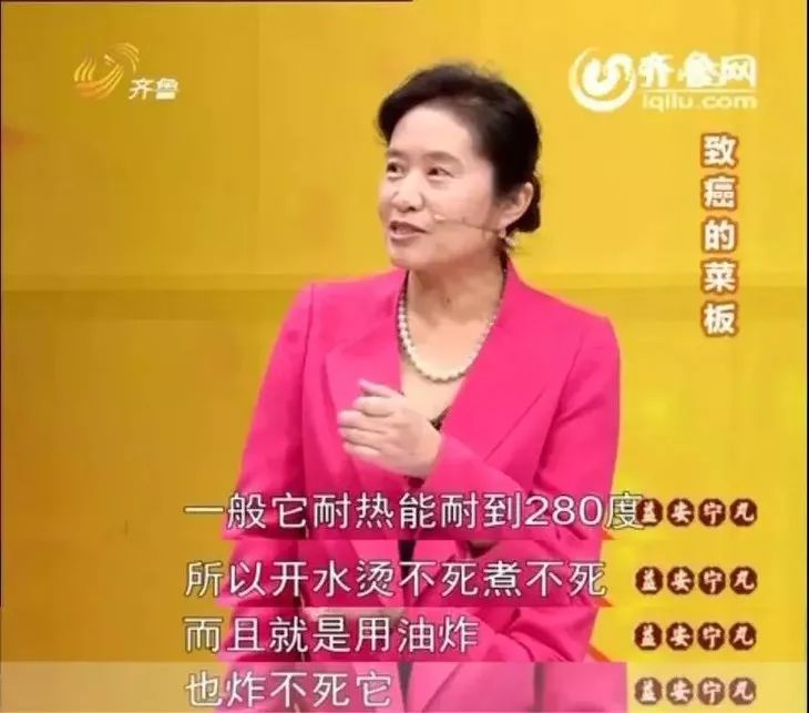 2000亿的细菌,哪种菜板不容易滋生细菌