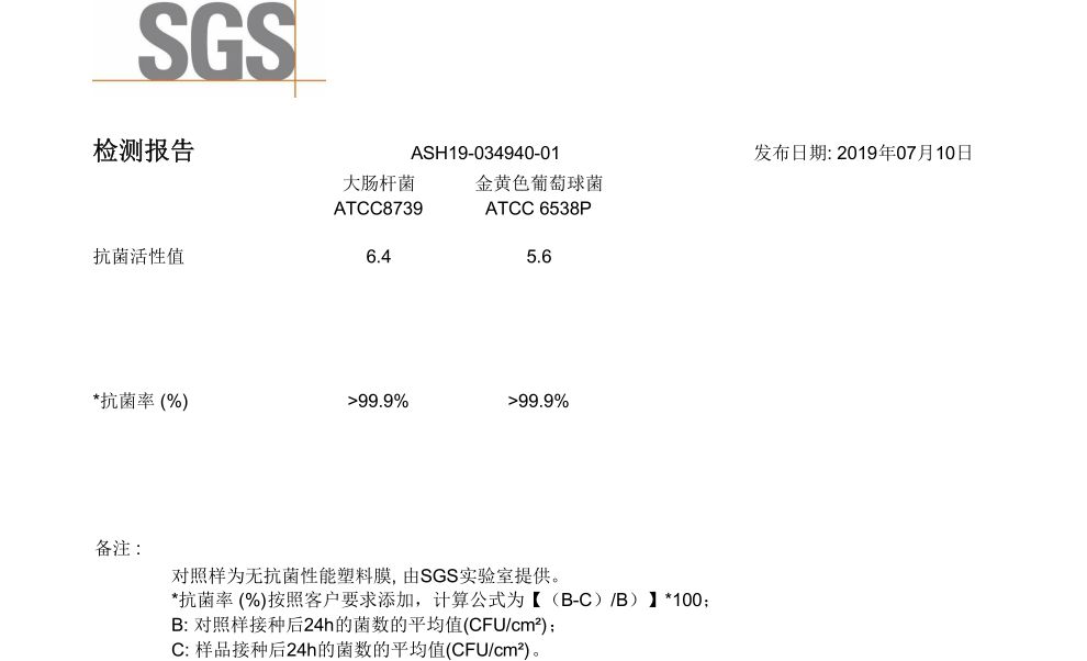 2000亿的细菌,哪种菜板不容易滋生细菌