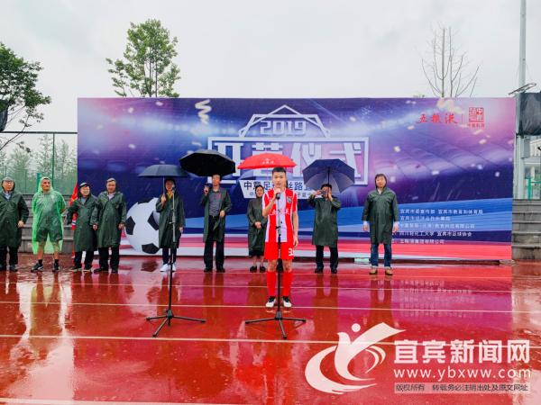 2019少年足球夏令营,中意足球夏令营训练日