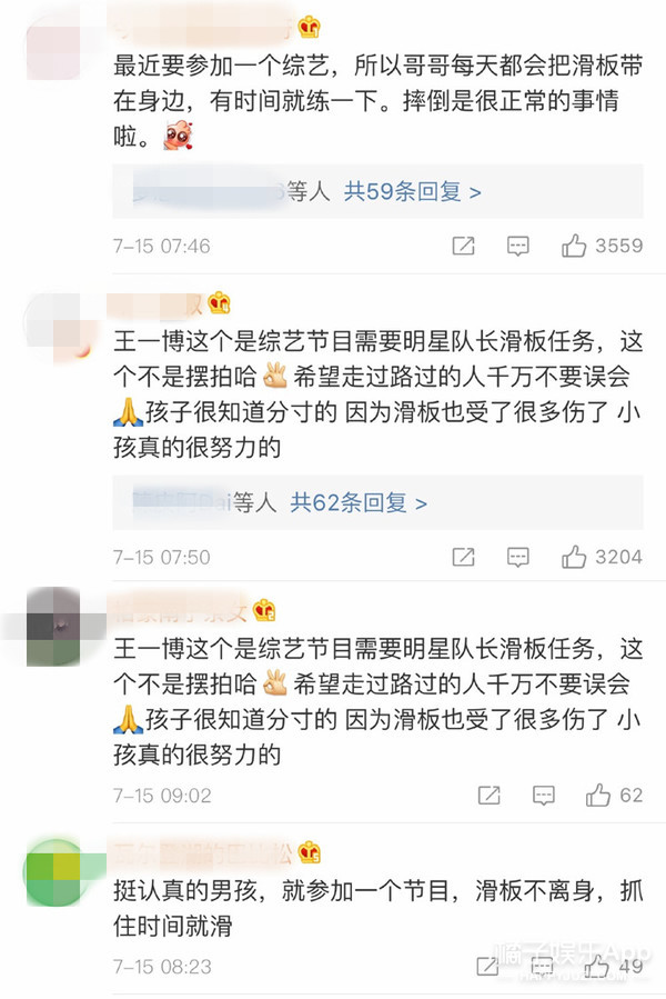 王一博在小区边滑滑板边遛狗,王一博滑板搞笑行为