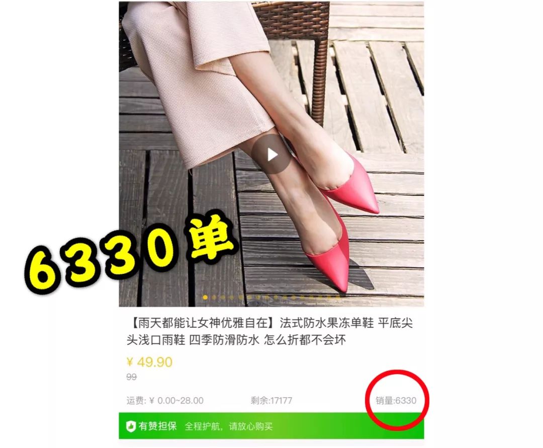 别再说雨鞋捂脚又显丑！有了它，增高显腿长！我天天盼着下雨