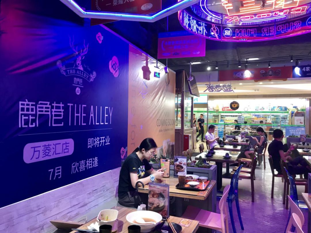 鹿角巷倒闭了没,鹿角巷现在开业吗