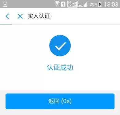@沧州人忘带社保卡？手机支付宝就可使用电子社保卡！