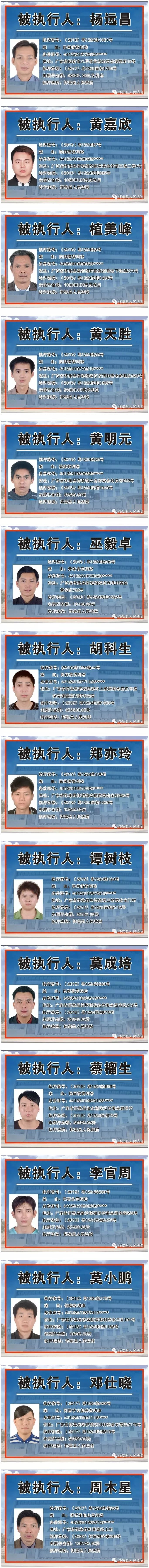 肇庆鼎湖沙浦田园综合体,投资3亿的田园综合体项目啥样